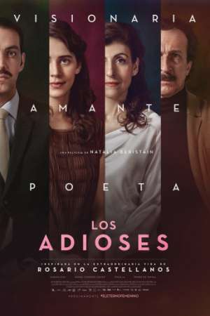 Прощание онлайн