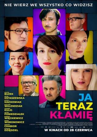 Я сейчас вру онлайн