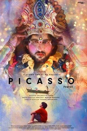 Пикассо онлайн