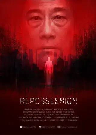 Одержимость онлайн
