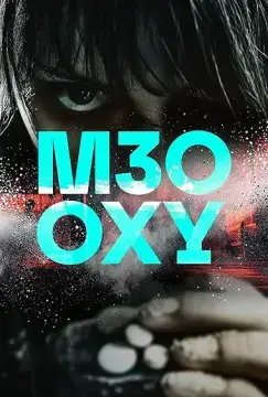 Осведомители онлайн