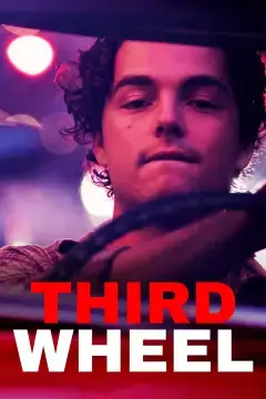 Третий лишний онлайн